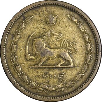 سکه 50 دینار 1320 برنز - VF35 - رضا شاه