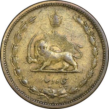 سکه 50 دینار 1320 برنز - VF30 - رضا شاه