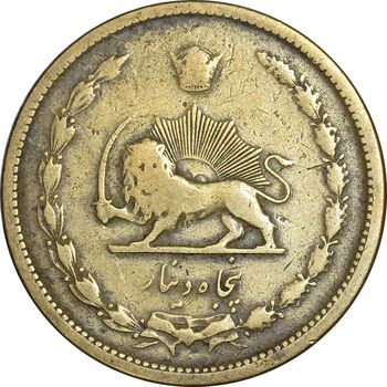 سکه 50 دینار 1321 برنز - VF35 - محمد رضا شاه