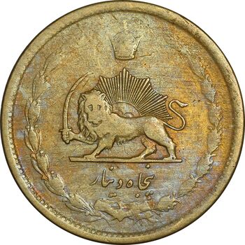 سکه 50 دینار 1332 برنز - ضخیم - VF30 - محمد رضا شاه