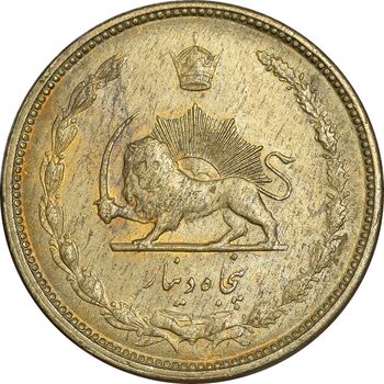 سکه 50 دینار 1332 برنز - ضخیم - AU58 - محمد رضا شاه