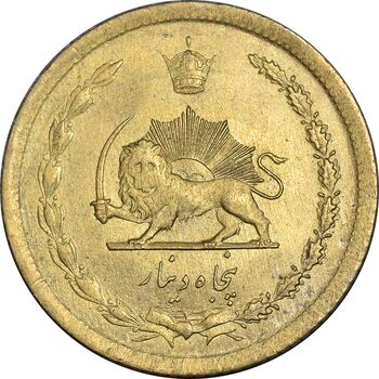سکه 50 دینار 1332 برنز - نازک - MS63 - محمد رضا شاه