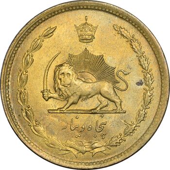 سکه 50 دینار 1332 برنز - نازک - MS63 - محمد رضا شاه