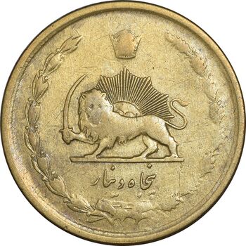 سکه 50 دینار 1332 برنز - نازک - VF30 - محمد رضا شاه