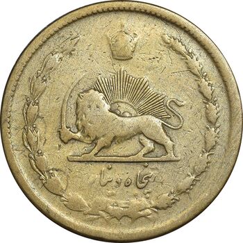 سکه 50 دینار 1333 برنز - VF30 - محمد رضا شاه