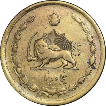 سکه 50 دینار 1334 برنز - EF40 - محمد رضا شاه