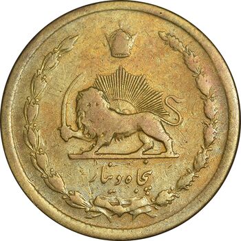 سکه 50 دینار 1334 برنز - VF25 - محمد رضا شاه