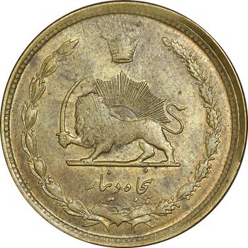 سکه 50 دینار 1335 برنز - MS61 - محمد رضا شاه