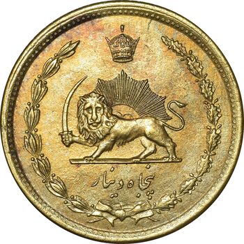 سکه 50 دینار 1342 برنز - AU55 - محمد رضا شاه