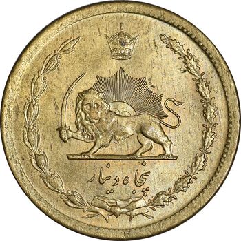 سکه 50 دینار 1344 برنز - MS63 - محمد رضا شاه