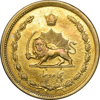 سکه 50 دینار 1344 برنز - EF45 - محمد رضا شاه