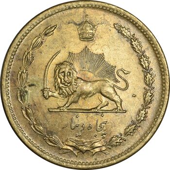 سکه 50 دینار 1345 برنز - MS62 - محمد رضا شاه