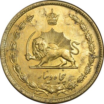 سکه 50 دینار 1345 برنز - MS61 - محمد رضا شاه