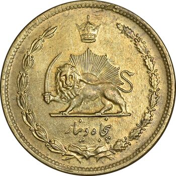 سکه 50 دینار 1345 برنز - AU58 - محمد رضا شاه