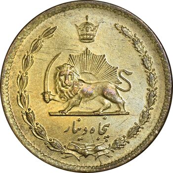 سکه 50 دینار 1345 برنز - AU55 - محمد رضا شاه