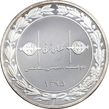 مدال تبلیغاتی مجله سکه های شرقی 1398 - PF63 - جمهوری اسلامی