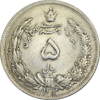 سکه 5 ریال 1312 - AU55 - رضا شاه