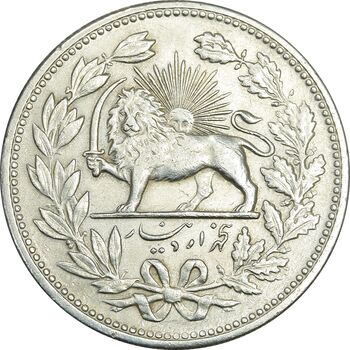 سکه 5000 دینار 1320 خطی - AU55 - مظفرالدین شاه