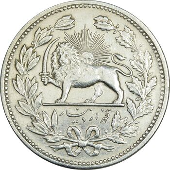 سکه 5000 دینار 1320 خطی - EF45 - مظفرالدین شاه