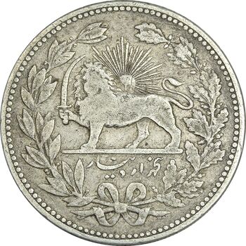 سکه 5000 دینار 1320 خطی - VF35 - مظفرالدین شاه