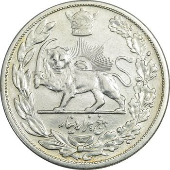 سکه 5000 دینار 1306 تصویری - ضرب لنینگراد - EF45 - رضا شاه