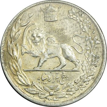 سکه 5000 دینار 1306 تصویری - ضرب تهران - AU50 - رضا شاه