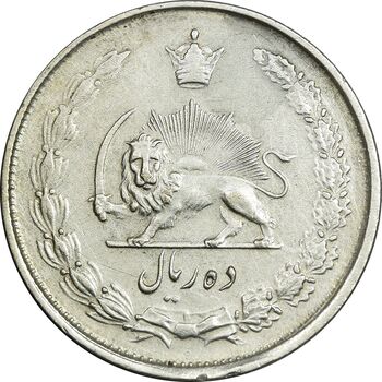 سکه 10 ریال 1325 - VF35 - محمد رضا شاه