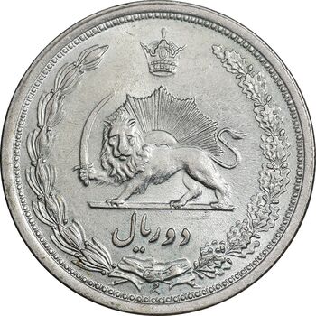 سکه 2 ریال 1312 - MS62 - رضا شاه
