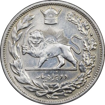 سکه 2000 دینار 1306 تصویری - ضرب لنینگراد - AU58 - رضا شاه