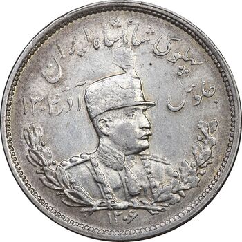 سکه 2000 دینار 1306 تصویری - ضرب هیتون - MS61 - رضا شاه
