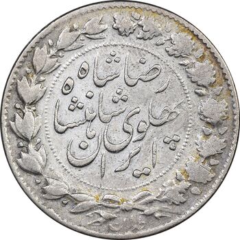 سکه 2000 دینار 1305 خطی - EF45 - رضا شاه
