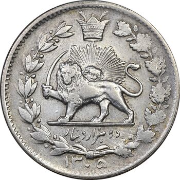 سکه 2000 دینار 1305 خطی - EF45 - رضا شاه