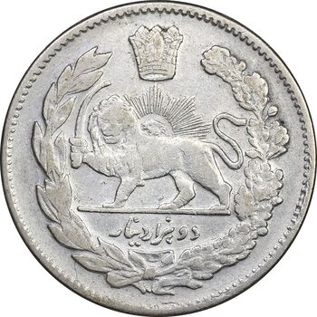 سکه 2000 دینار 1323 تصویری - VF30 - مظفرالدین شاه