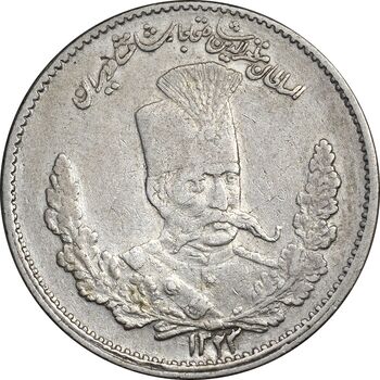 سکه 2000 دینار 1323 تصویری - EF45 - مظفرالدین شاه