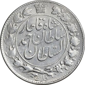 سکه 2000 دینار 1330 خطی - تاریخ زیر پای شیر - VF35 - احمد شاه
