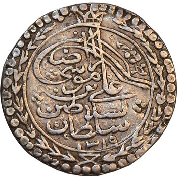 سکه پولکی نقره امام رضا (ع) 1319 - EF - مظفرالدین شاه