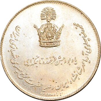مدال نقره جشن تاجگذاری 1346 - MS63 - محمد رضا شاه