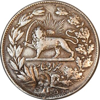 سکه 5000 دینار 1305 خطی - VF - رضا شاه