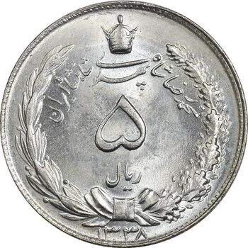 سکه 5 ریال 1338 ضخیم - مکرر پشت سکه - MS64 - محمد رضا شاه