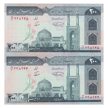 اسکناس 200 ریال (نمازی - نوربخش) فیلیگران الله - شماره بزرگ - UNC64 - جمهوری اسلامی
