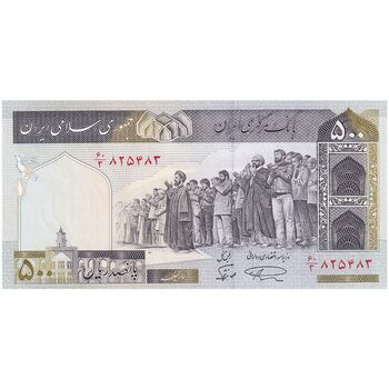 اسکناس 500 ریال (نمازی - نوربخش) فیلیگران الله - تک - UNC63 - جمهوری اسلامی