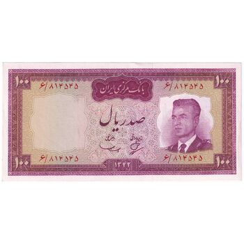 اسکناس 100 ریال 1342 - تک - UNC62 - محمد رضا شاه
