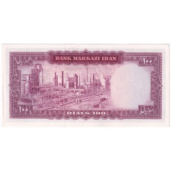 اسکناس 100 ریال 1342 - تک - UNC62 - محمد رضا شاه
