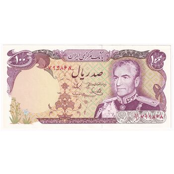 اسکناس 100 ریال (یگانه - مهران) - تک - UNC62 - محمد رضا شاه