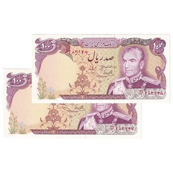 اسکناس 100 ریال (یگانه - خوش کیش) - جفت - UNC62 - محمد رضا شاه