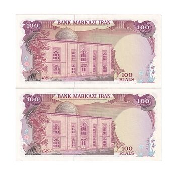 اسکناس 100 ریال (یگانه - خوش کیش) - جفت - UNC62 - محمد رضا شاه