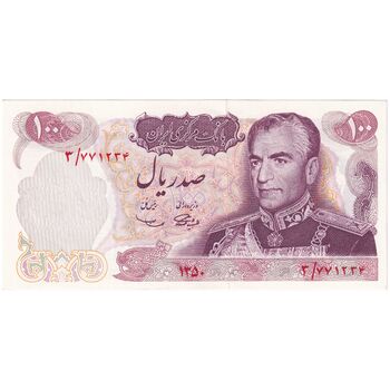 اسکناس 100 ریال 1350 - تک - UNC63 - محمد رضا شاه