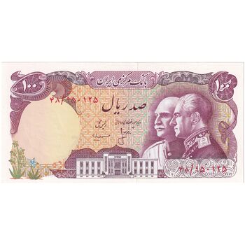 اسکناس 100 ریال پنجاهمین سال - تک - UNC64 - محمد رضا شاه