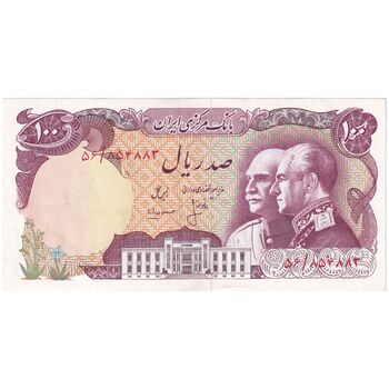 اسکناس 100 ریال پنجاهمین سال - تک - AU58 - محمد رضا شاه