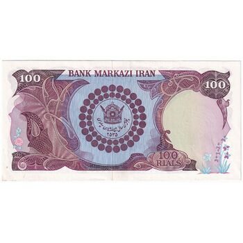 اسکناس 100 ریال پنجاهمین سال - تک - AU58 - محمد رضا شاه